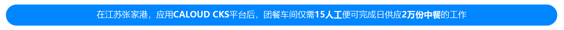 大連佳林設(shè)備制造有限公司